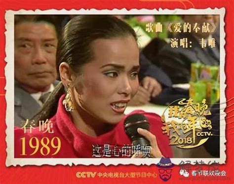 1989 屬什麼